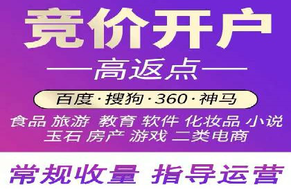 百度SEM竞价推广实战技巧，案例分享成功之道
