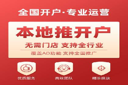 SEM托管代运营实战：如何快速吸引目标客户